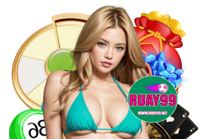 ruay99 ฝากถอน