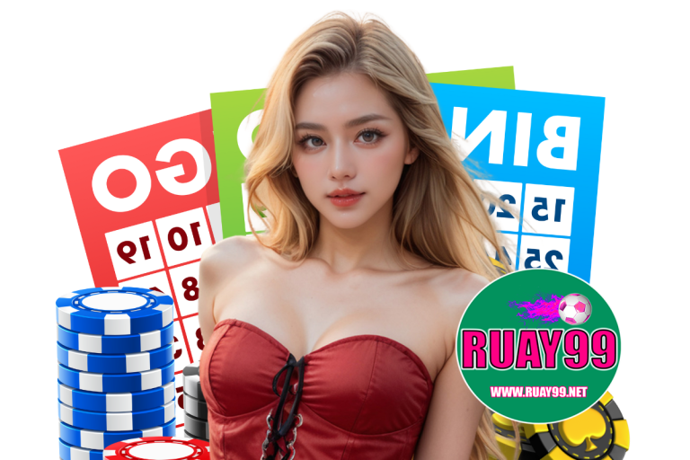 ruay99 โค้ด