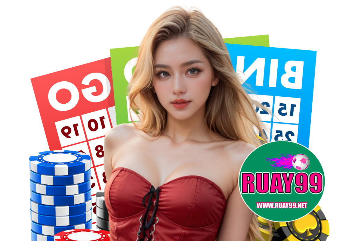 ruay99 โค้ด
