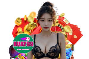 ทางเข้า ruay