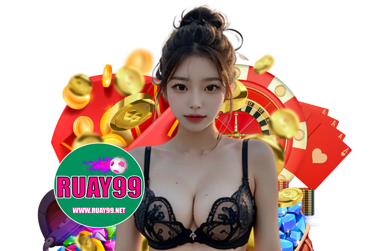 ทางเข้า ruay