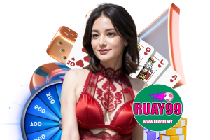 รูเล็ตยุโรป vs รูเล็ตอเมริกา