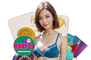 วิธีแทงบอล