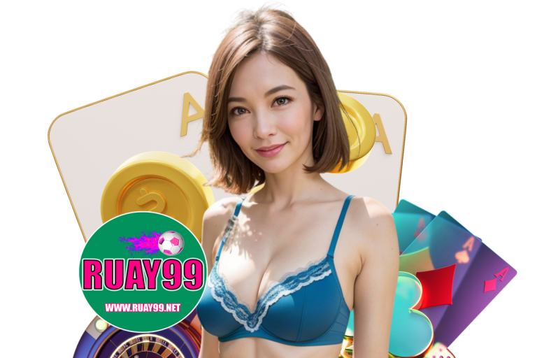 วิธีแทงบอล