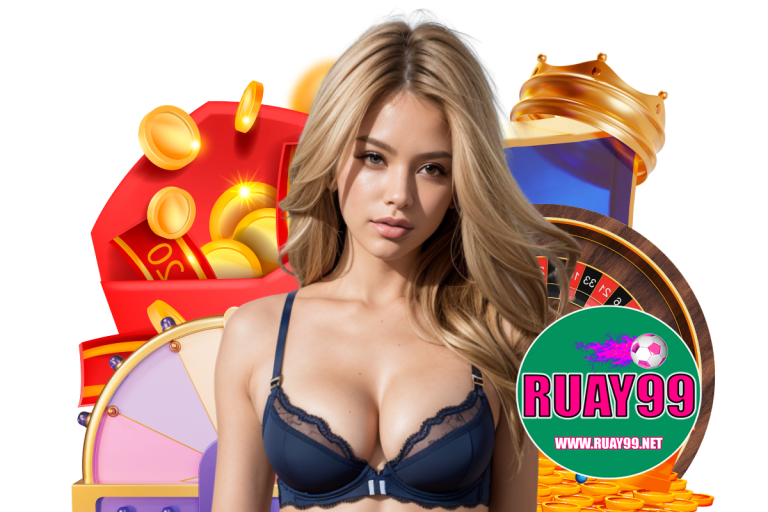 สมัครเว็บ ruay